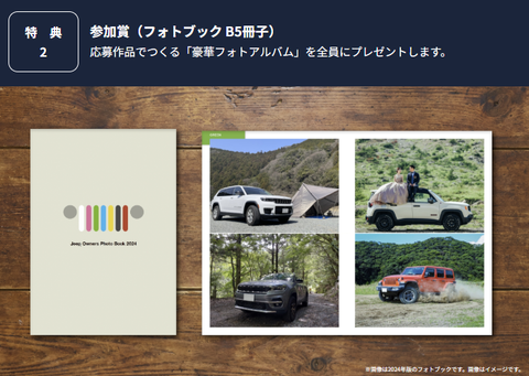 jeepフォト4