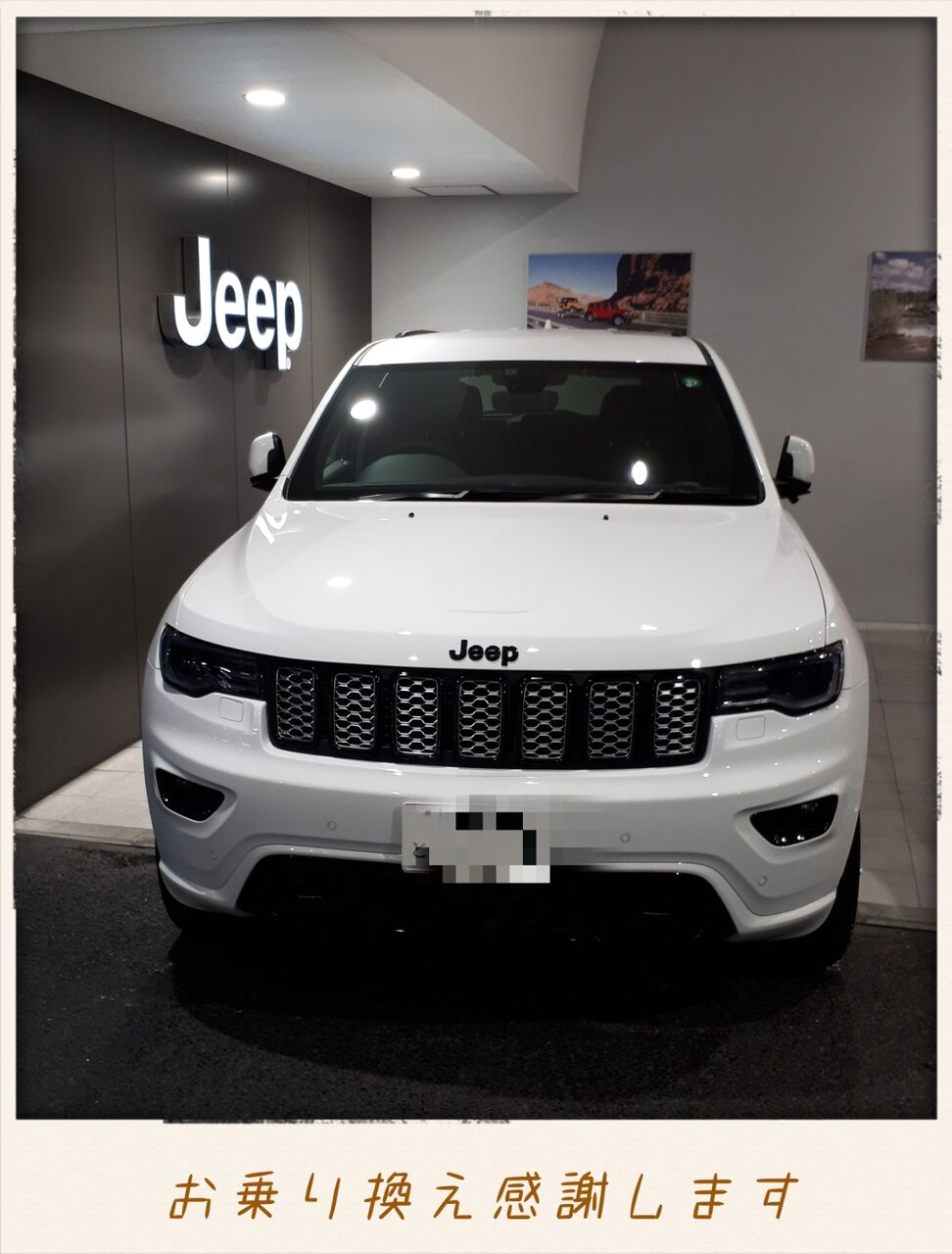 年08月15日 ジープ池袋 Jeep A Gogo 年08月15日 ジープ池袋 Jeep A Gogo