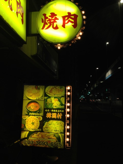 Newブログ写真 008