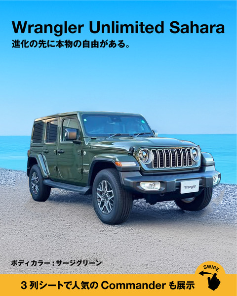 ららぽーと豊洲_2