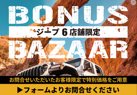 スクリーンショット 2024-07-06 195703
