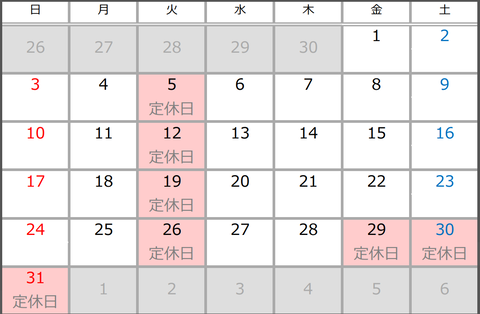 スクリーンショット 2023-11-12 174800