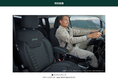 09_special-features.jpg.img.2880