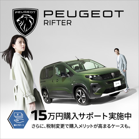 RIFTER_meta_1080x1080