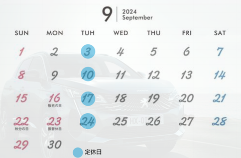 スクリーンショット 2024-09-11 181110