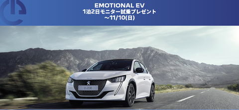 スクリーンショット 2024-10-18 173903