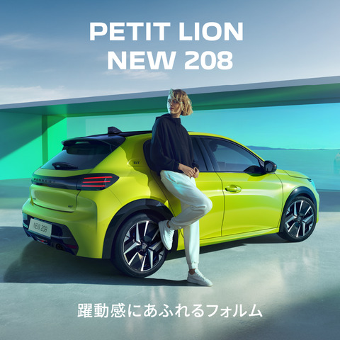 250414_PETIT-LION-LIFE_FAIR_banner_LINE_car_1080×1080_06