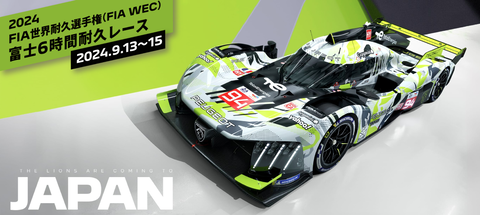 スクリーンショット 2024-09-06 143228