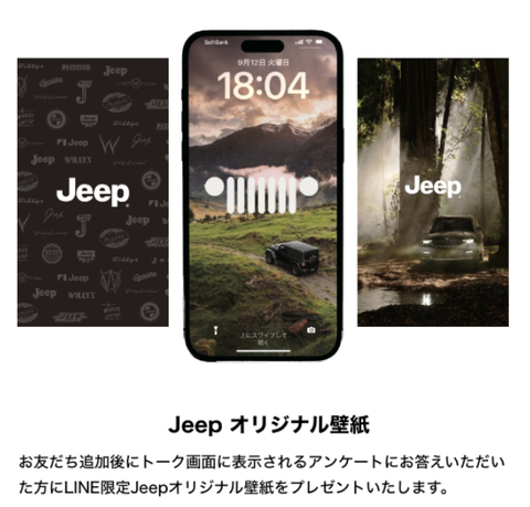 スクリーンショット (355)