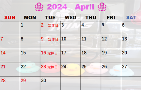 🌸4月カレンダー🌸
