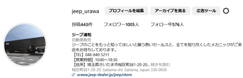 いんすたた