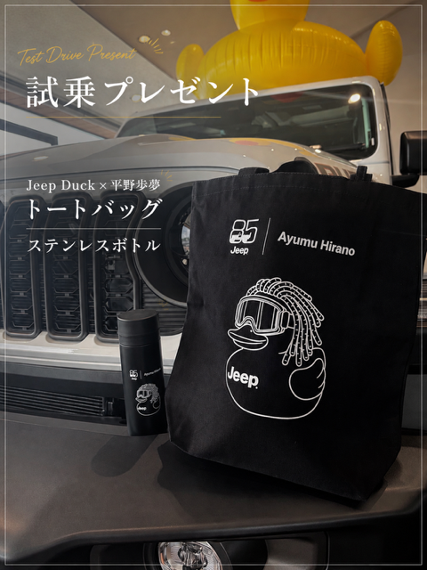 試乗３