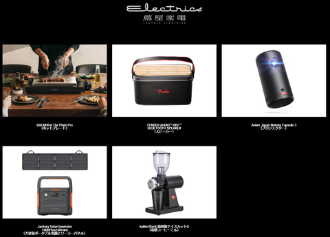 スクリーンショット (457)