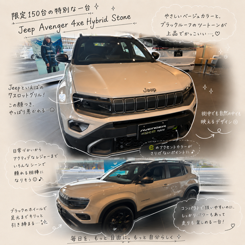 ｱﾍﾞﾝｼﾞｬｰ限定車