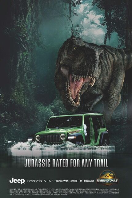 Jeep_Jurassic World b‗SNSのみ使用可 (1)