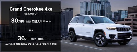 購入サポート③