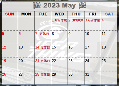 5月