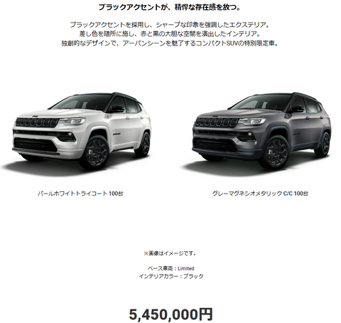 スクリーンショット (450)
