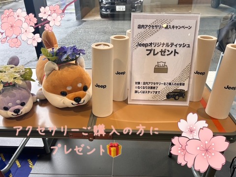 グッズ売り場3