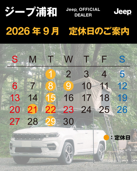 202609_カレンダー_インスタ_浦和