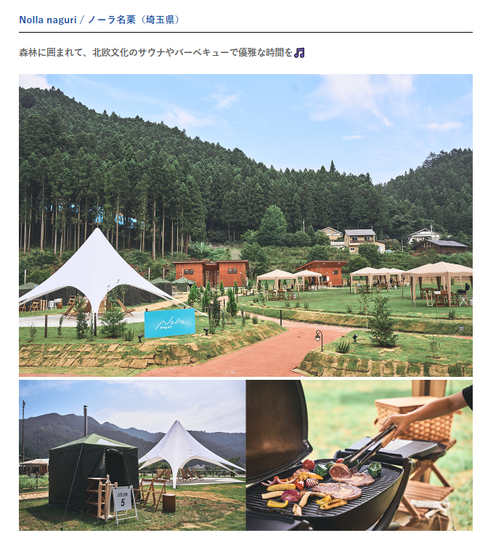 スクリーンショット (209)