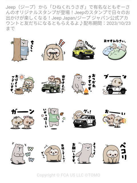 Screenshot_20230927-104606~2