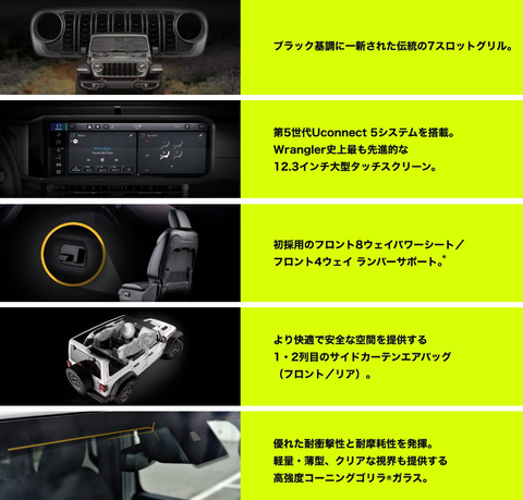 スクリーンショット (495)