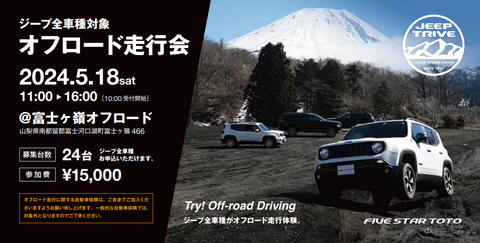 スクリーンショット 2024-03-20 104248