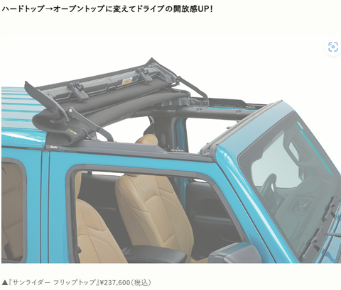 スクリーンショット (468)