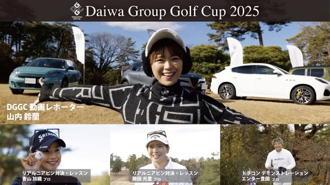 ゴルフカップ