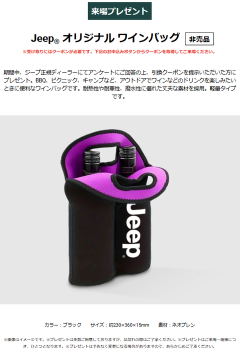 来プレ