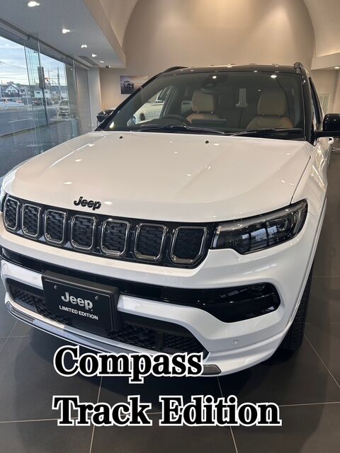 Compass Track Edition