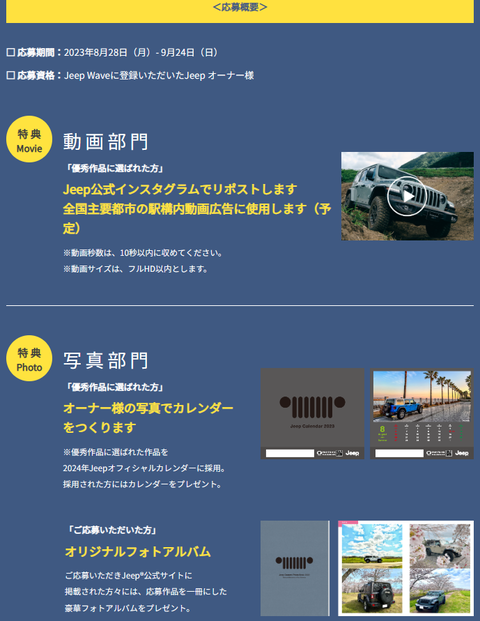 スクリーンショット (310)