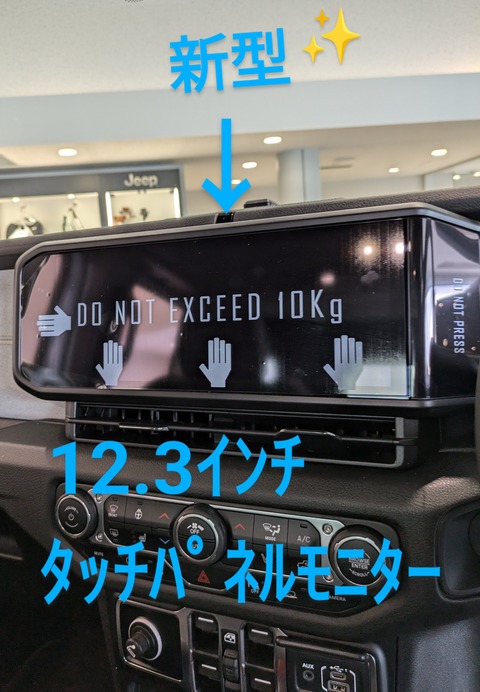 タッチパネル