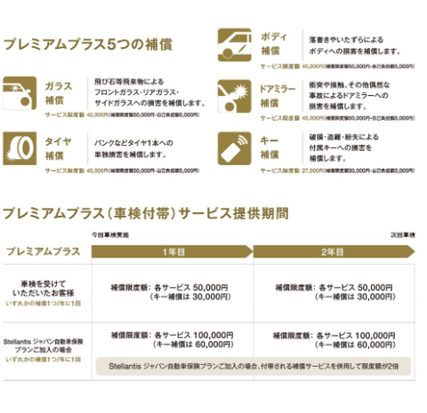 スクリーンショット (772)