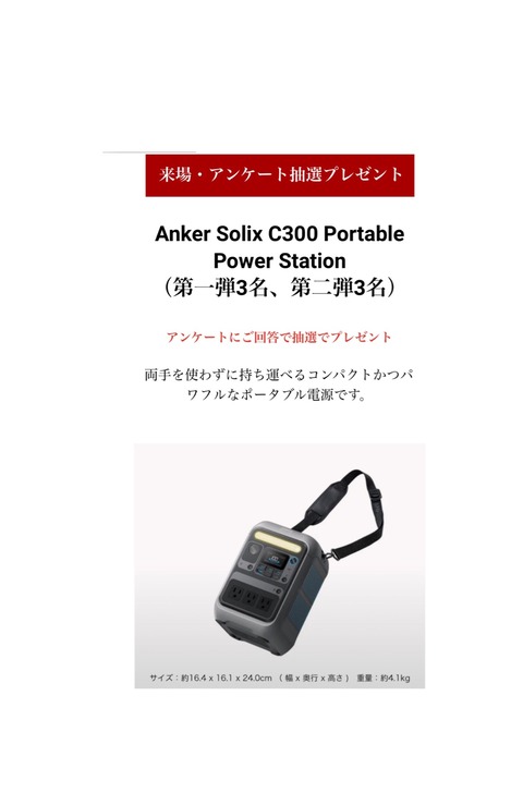 レネゲードハイブリッド2