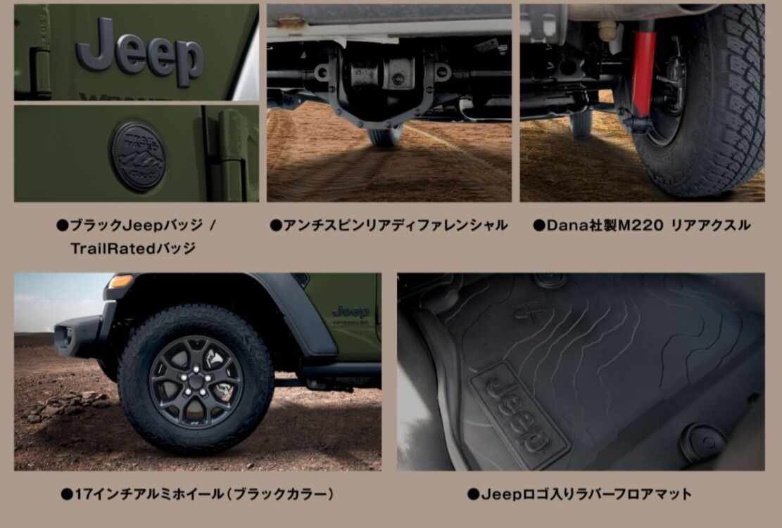 ジープ ラングラー フロア マット 2018 2019 2020 2021（ジープ浦和 〇 