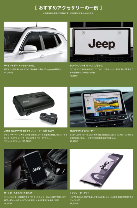 スクリーンショット (351)