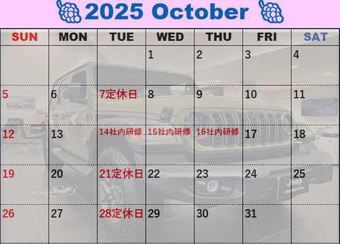 10月カレンダー