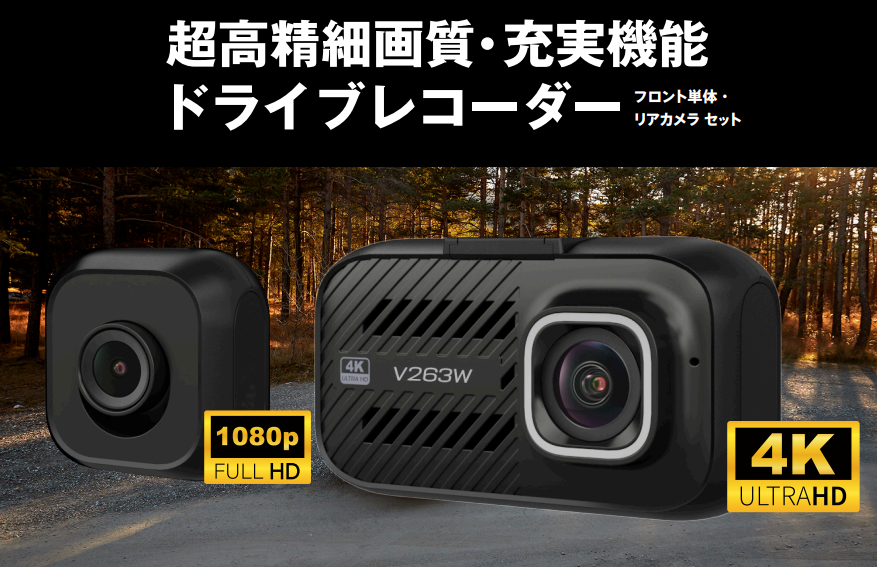 jeep純正モニタードラレコ （Jeep純正ドラレコのご紹介