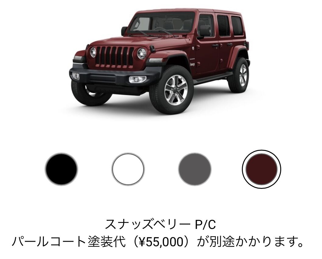 ラングラー即納車両ございます うらわでわらう ジープ浦和