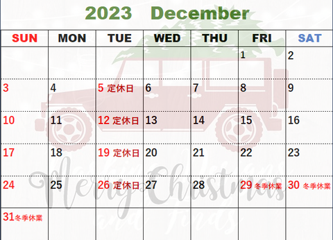 スクリーンショット (388)