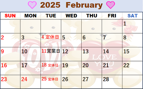 2月カレンダー🐻💙