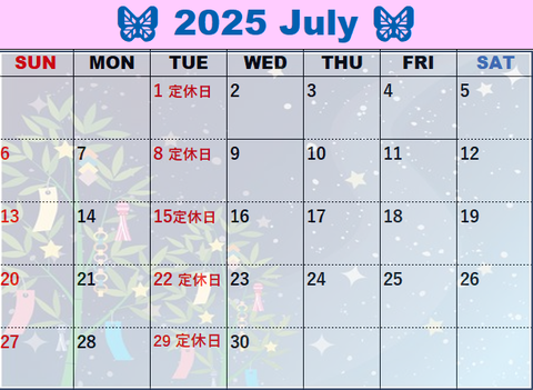 7月カレンダー