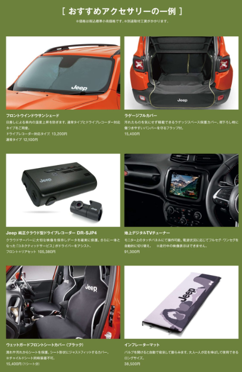 スクリーンショット (348)