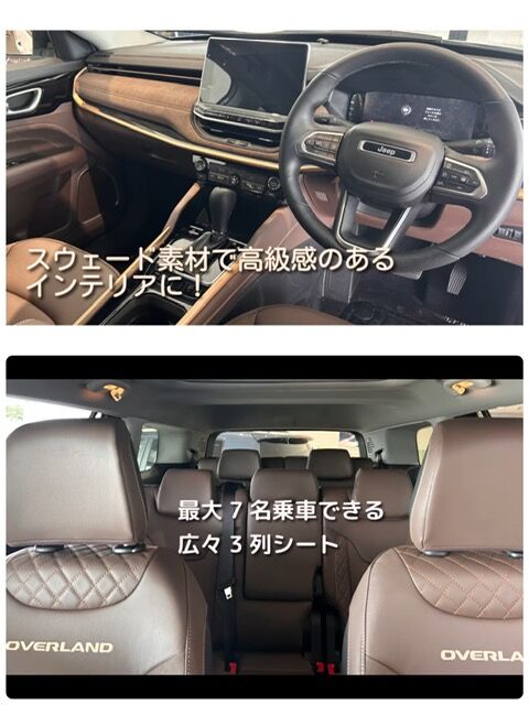 コマンダーオーバーランド２