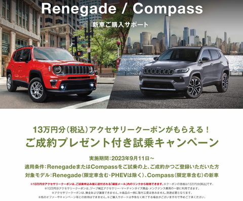 スクリーンショット (346)