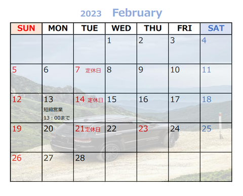スクリーンショット 2023-01-21 121920