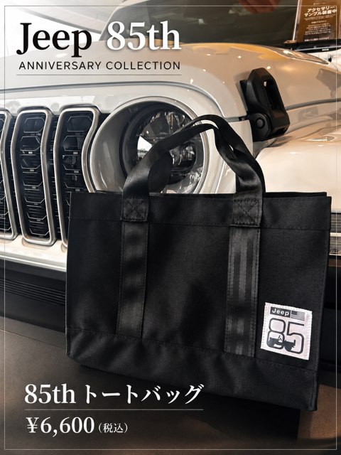 85th2
