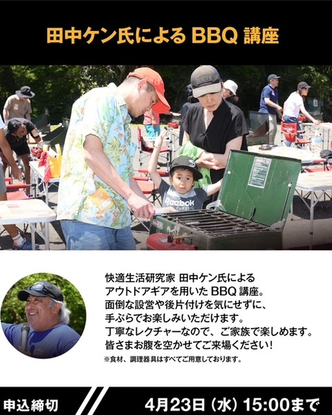 走行体験３